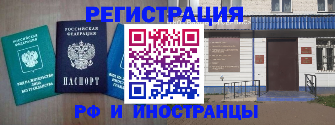 временная регистрация надежно в Среднеуральске