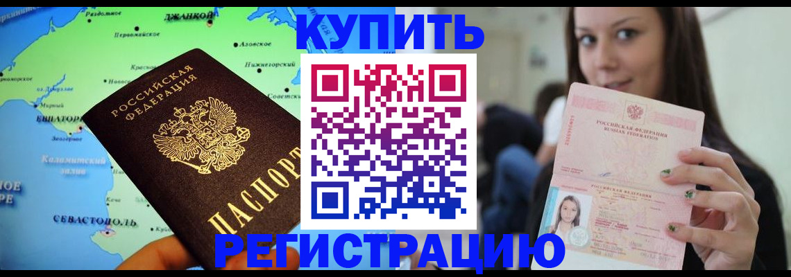 регистрация для дет. сада в Среднеуральске