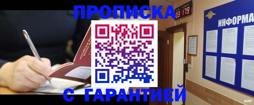 пропишу в квартире в Среднеуральске