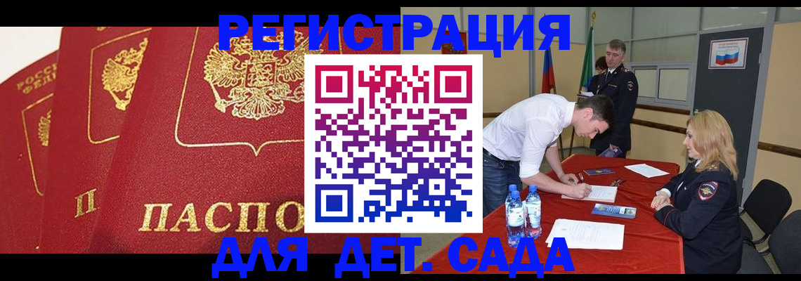 временная регистрация недорого в Среднеуральске