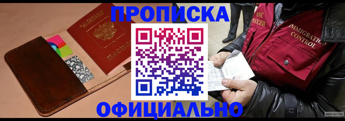 регистрация для школы в Среднеуральске